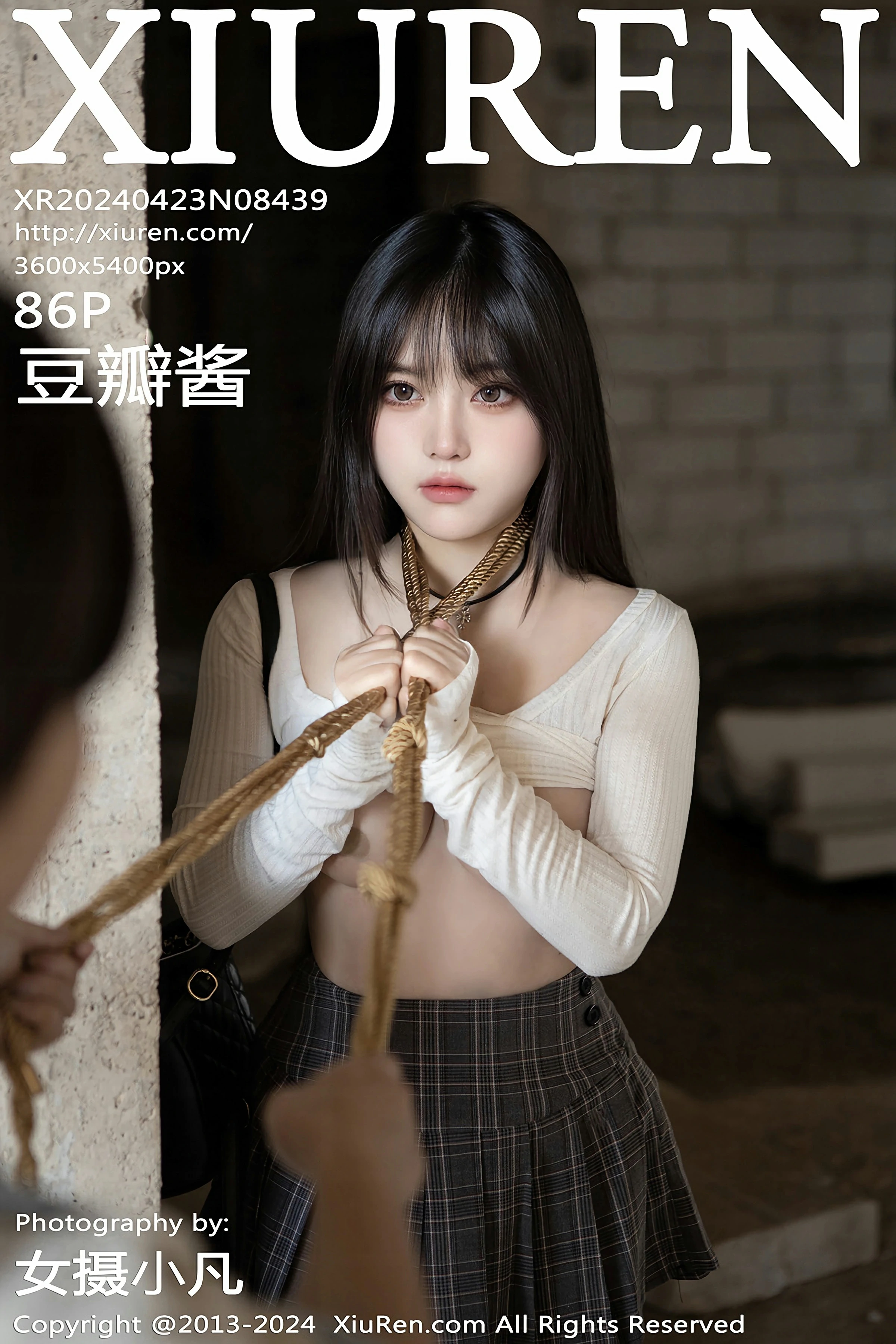 No.8439 豆瓣酱 2024.04.23