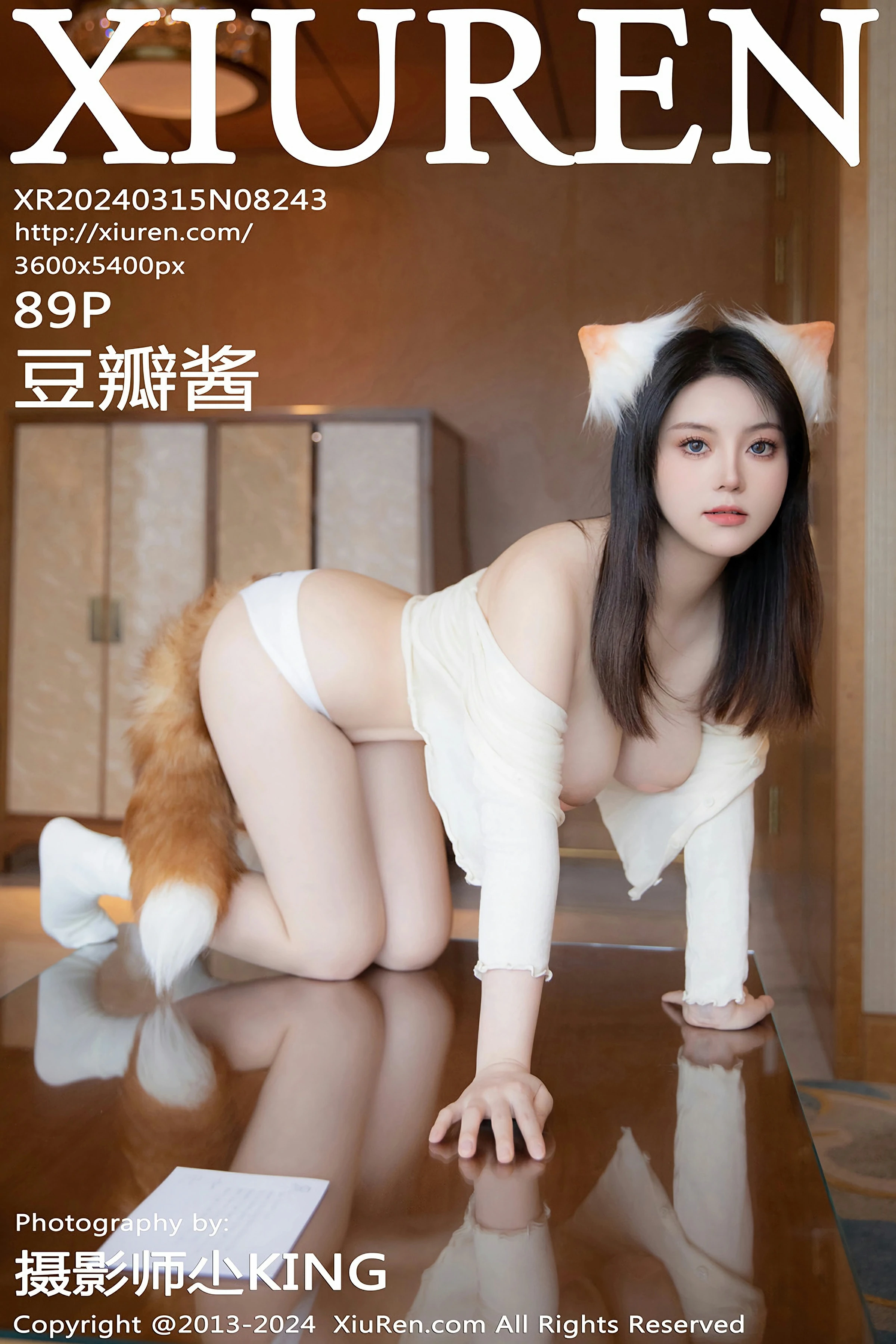 No.8243 豆瓣酱 2024.03.15
