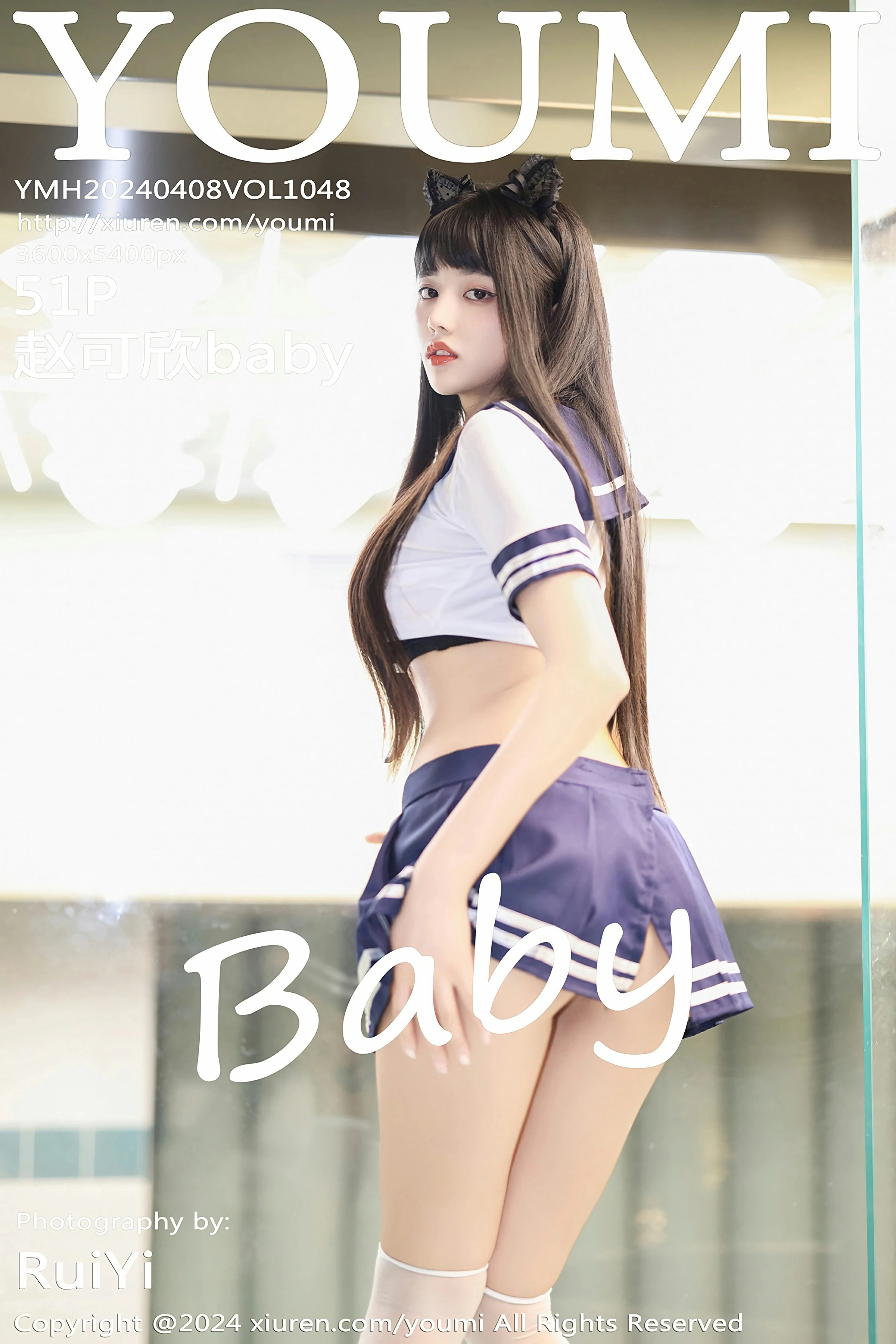 VOL.1048 赵可欣baby 2024.04.08