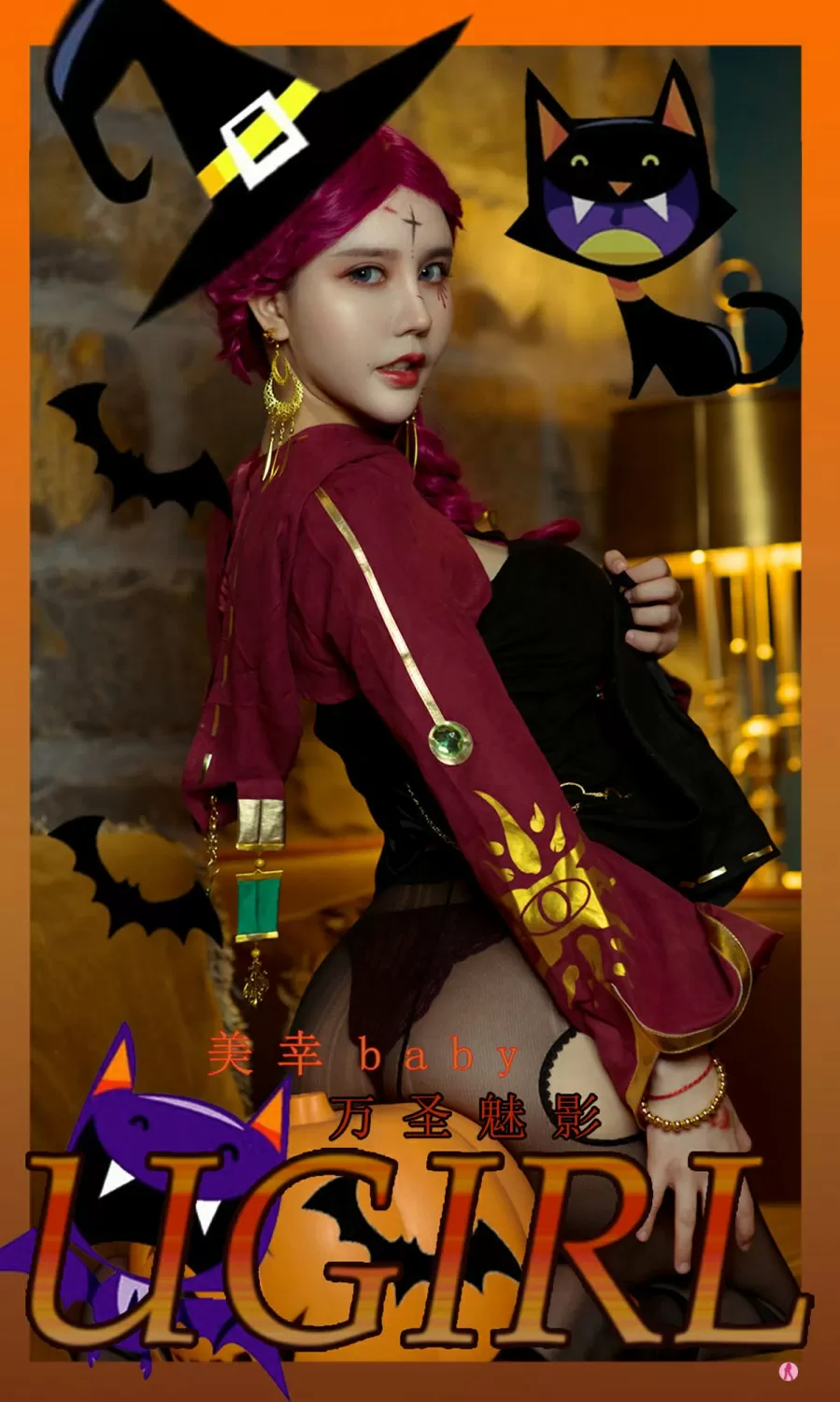 爱尤物专辑 2021.10.31 No.2205 美幸baby 万圣魅影-1P