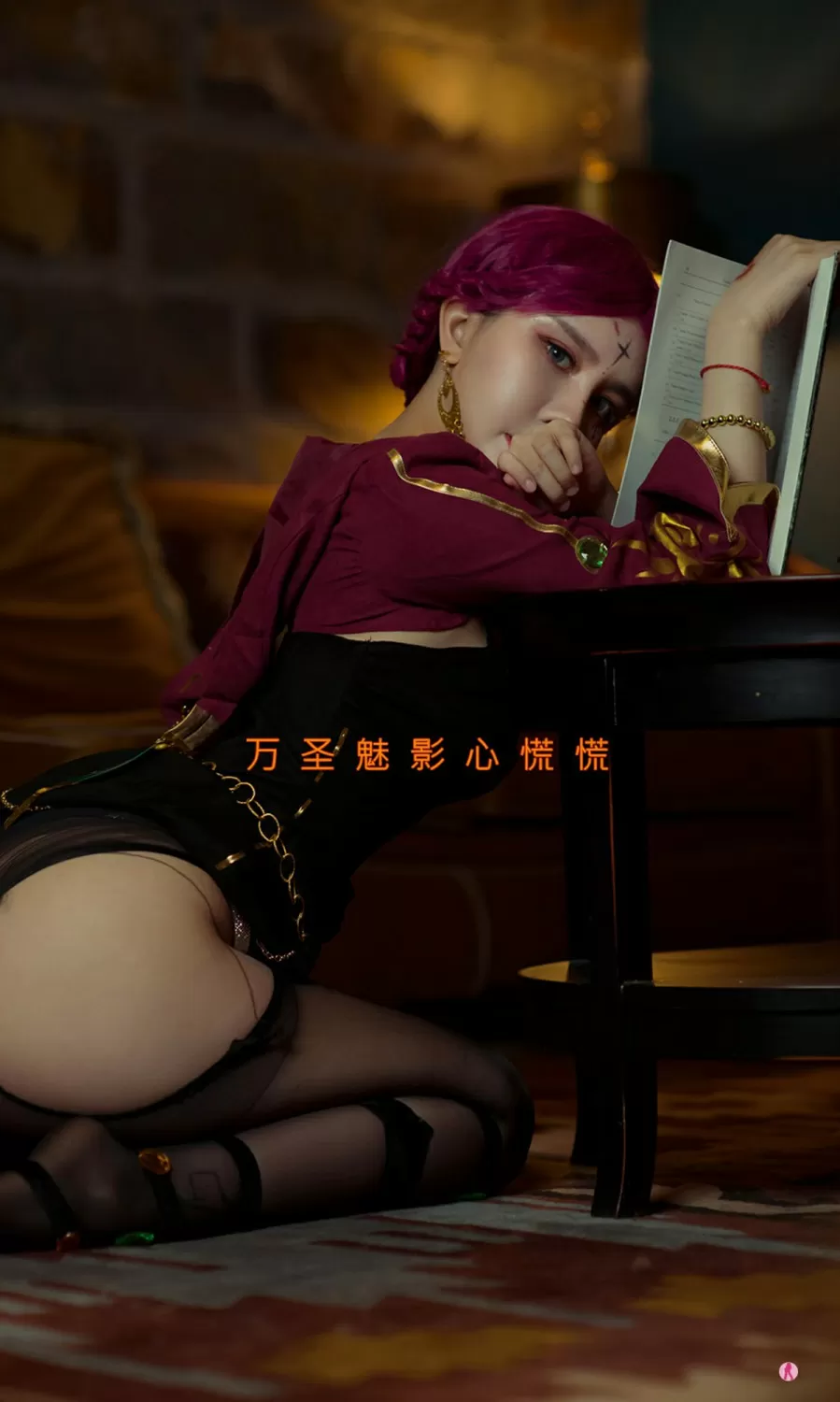 爱尤物专辑 2021.10.31 No.2205 美幸baby 万圣魅影-6P