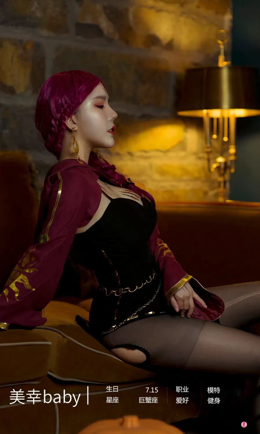 爱尤物专辑 2021.10.31 No.2205 美幸baby 万圣魅影-12P