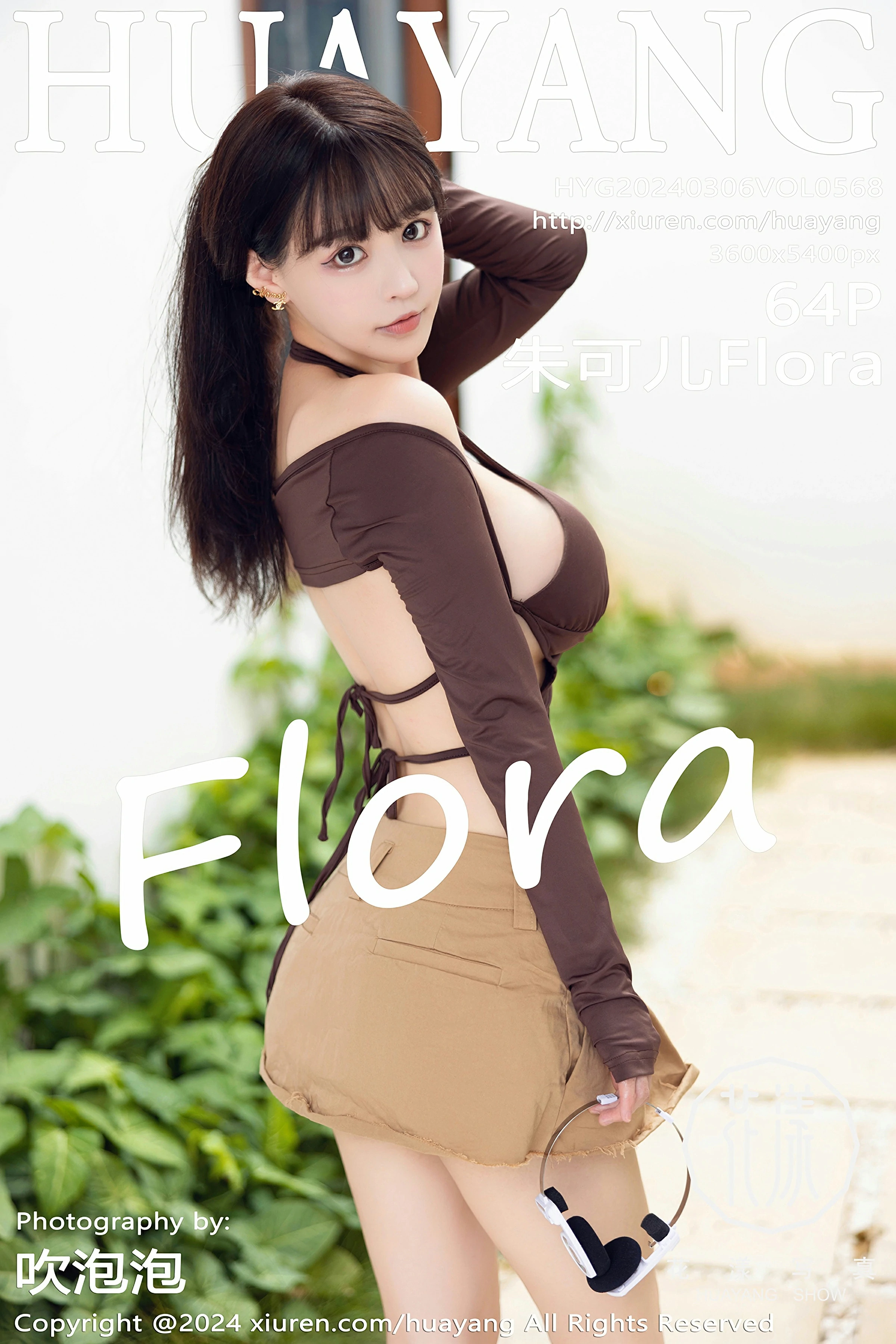 VOL.568 朱可儿Flora 2024.03.06