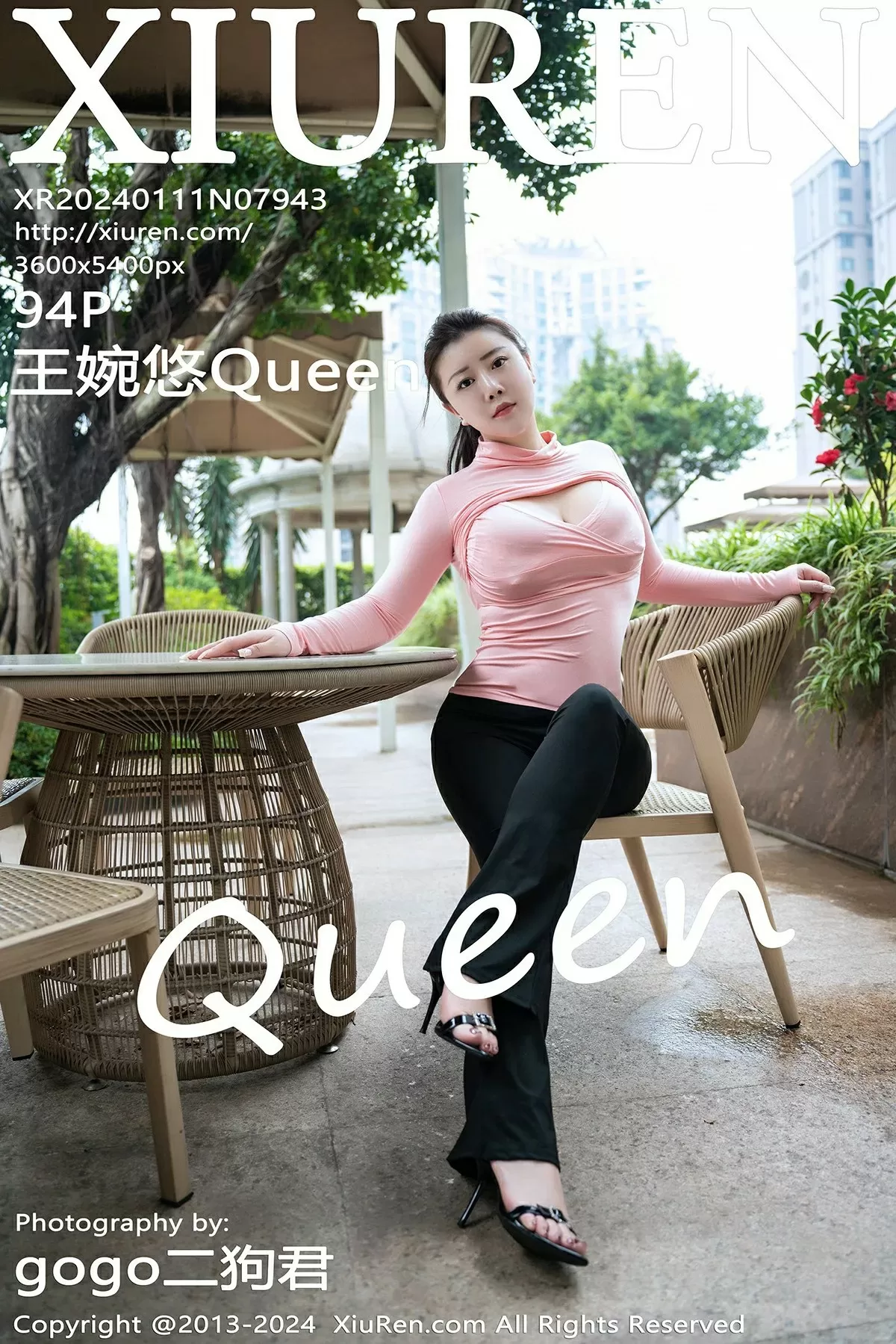No.7943 王婉悠Queen 2024.01.11-1P