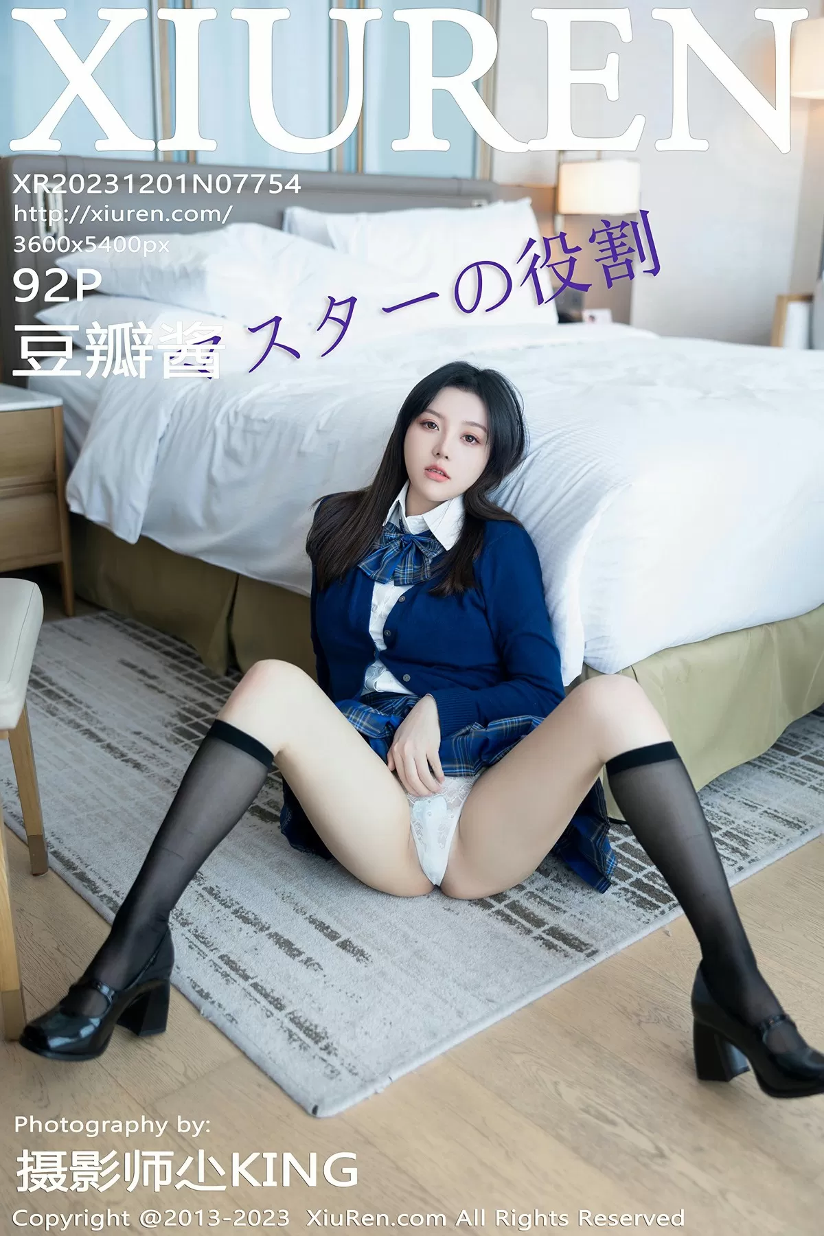 No.7754 豆瓣酱 2023.12.01