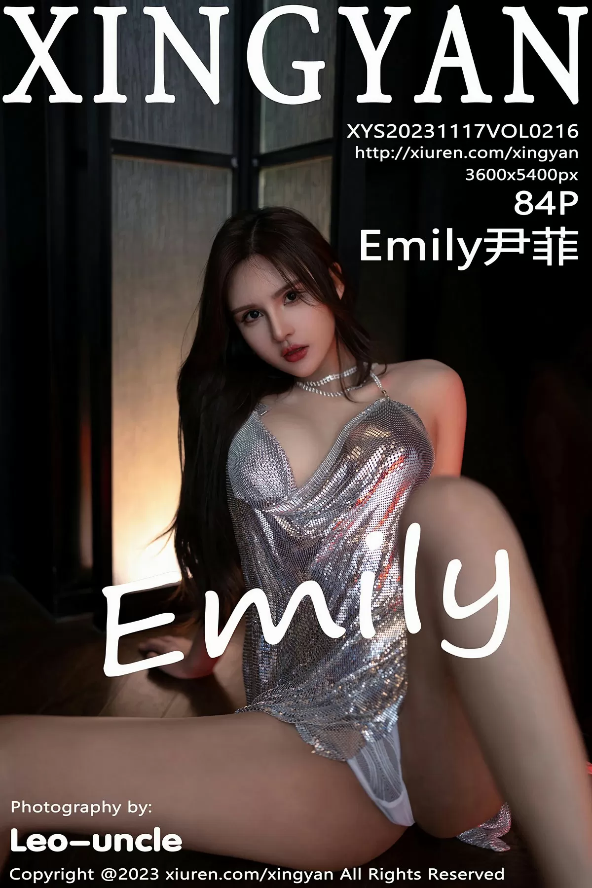 VOL.216 Emily尹菲 2023.11.17
