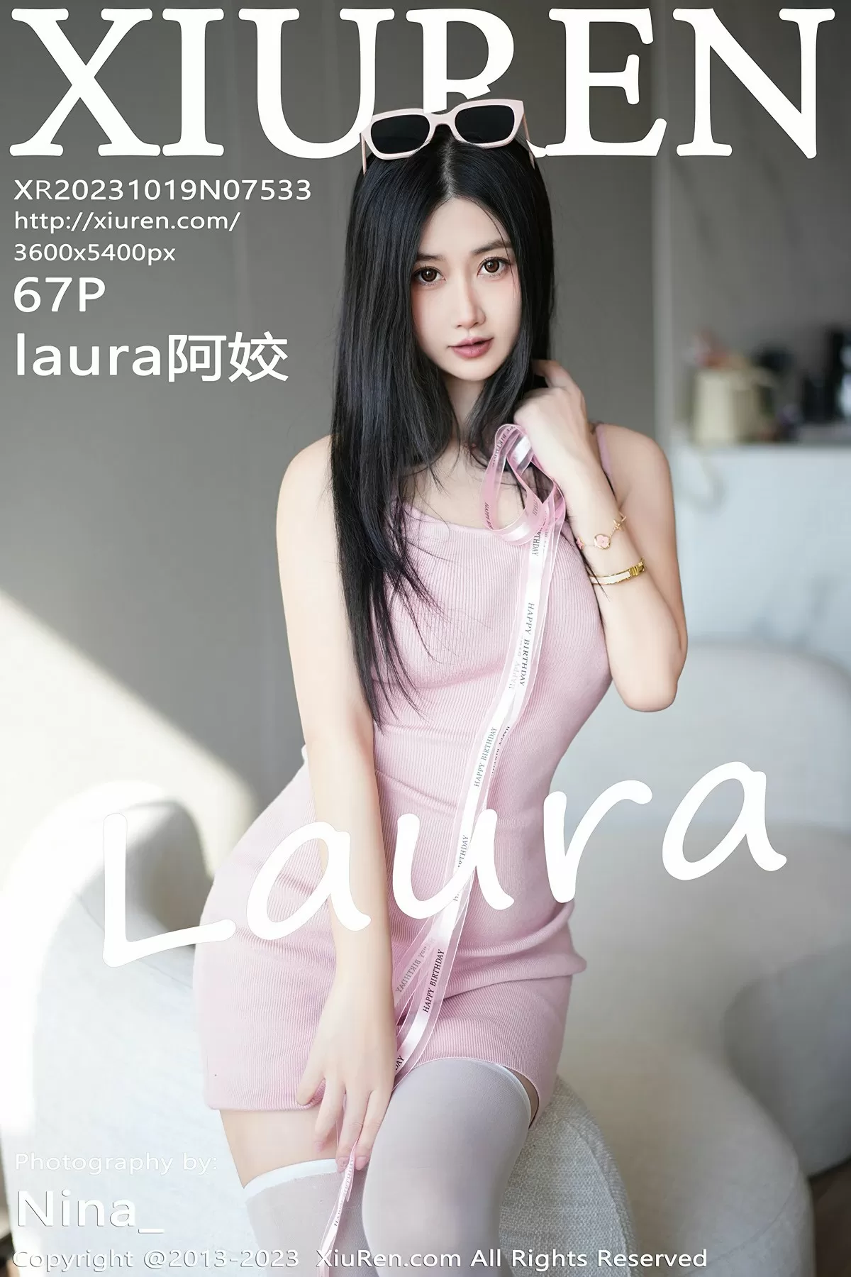 No.7533 laura阿姣 2023.10.19