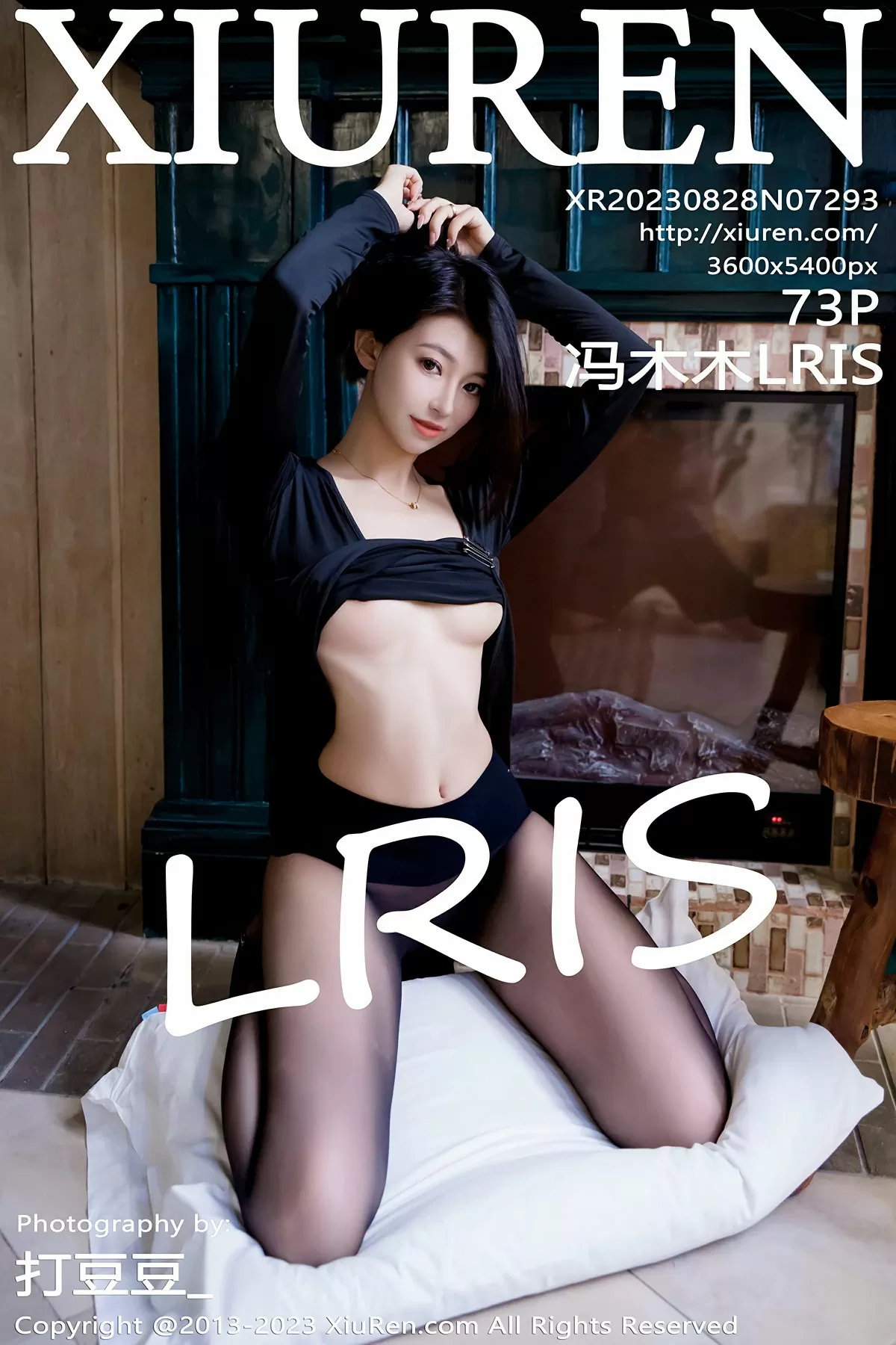 No.7293 冯木木LRIS 2023.08.28