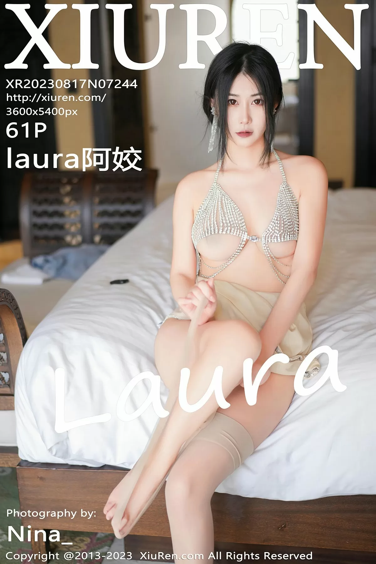 No.7244 laura阿姣 2023.08.17