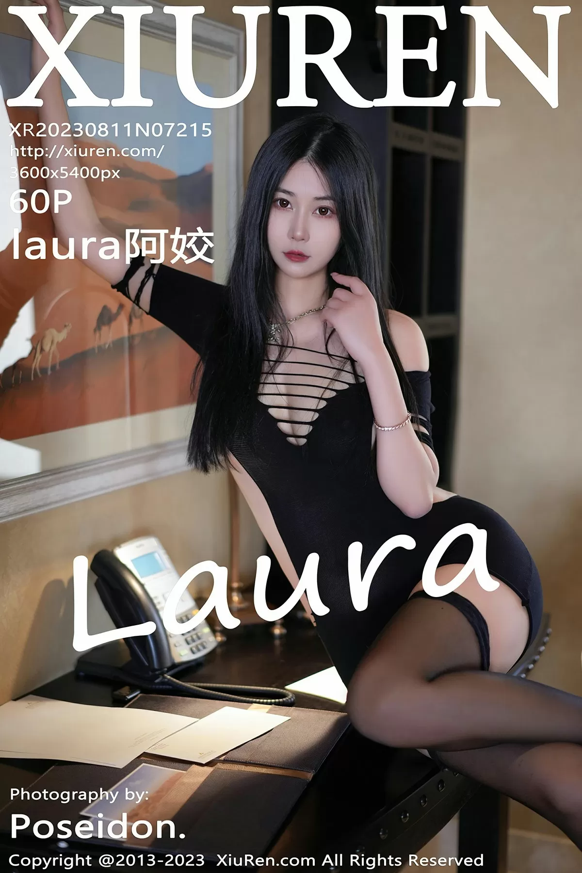 No.7215 laura阿姣 2023.08.11