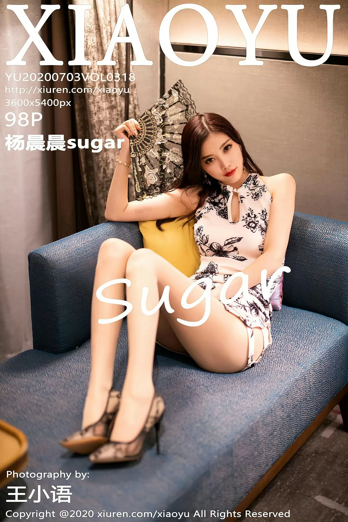 VOL.318 杨晨晨sugar 2020.07.03