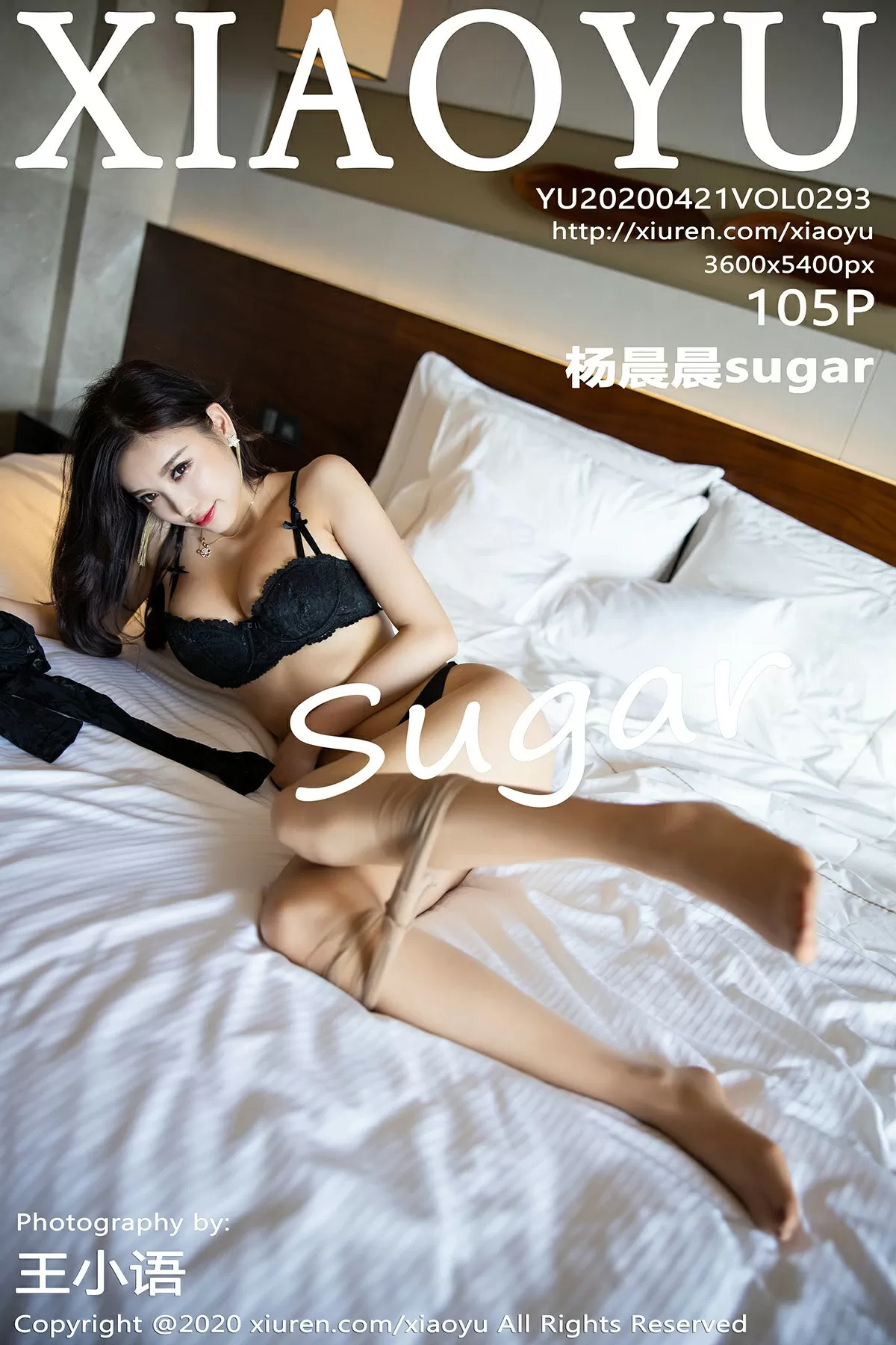 VOL.293 杨晨晨sugar 2020.04.21