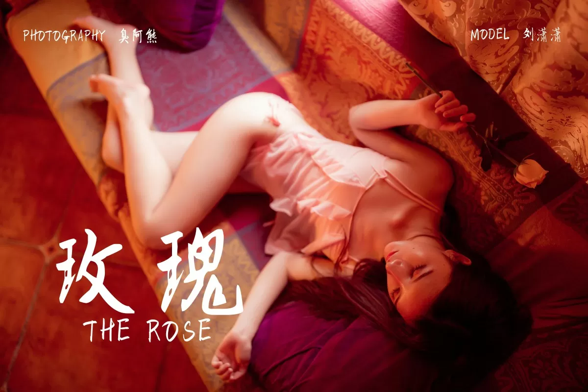 Y171 刘潇潇《玫瑰》 2019.05.13