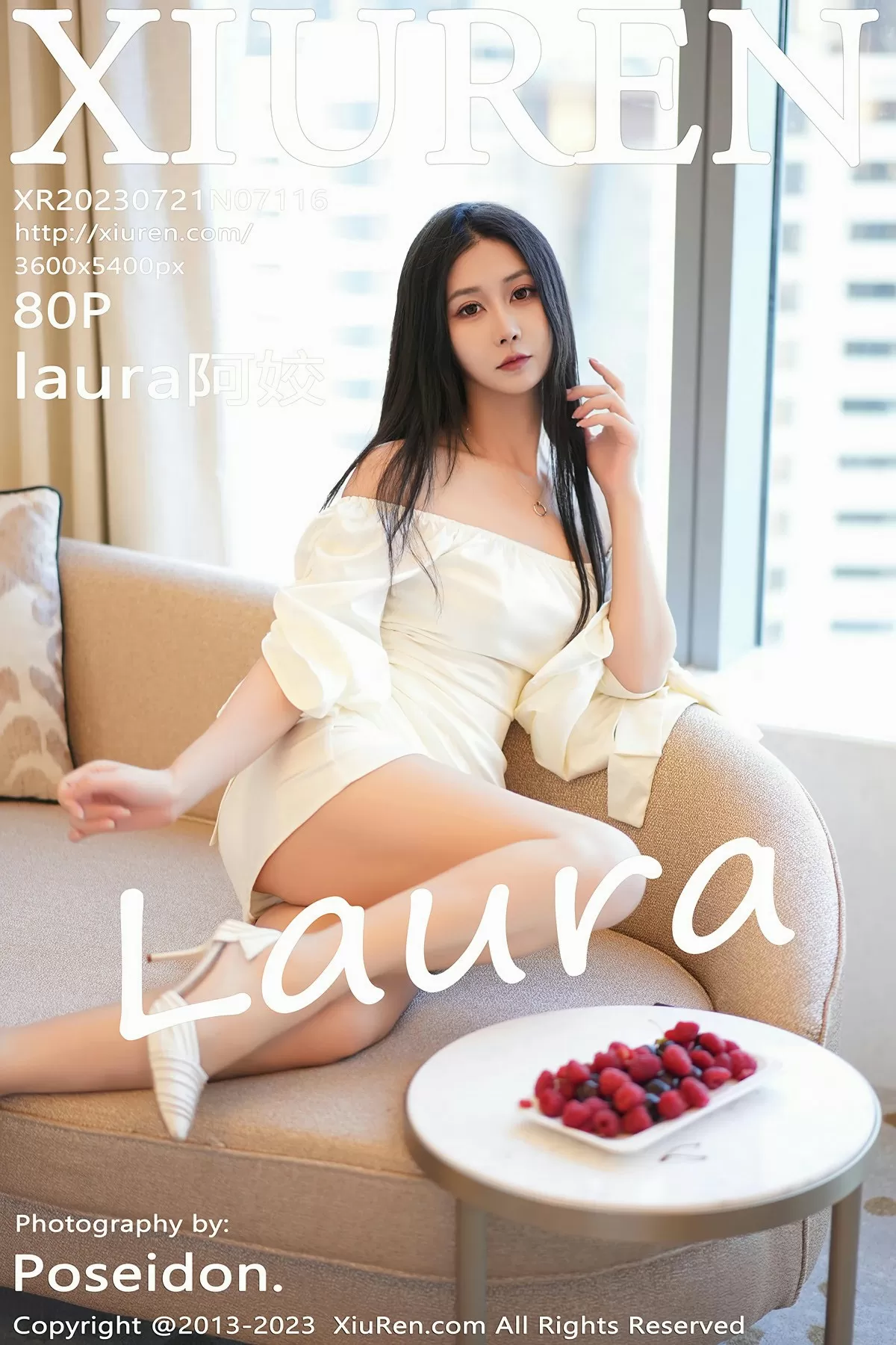No.7116 laura阿姣 2023.07.21