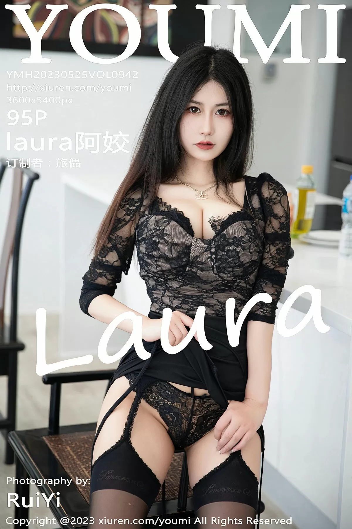 VOL.942 laura阿姣 2023.05.25