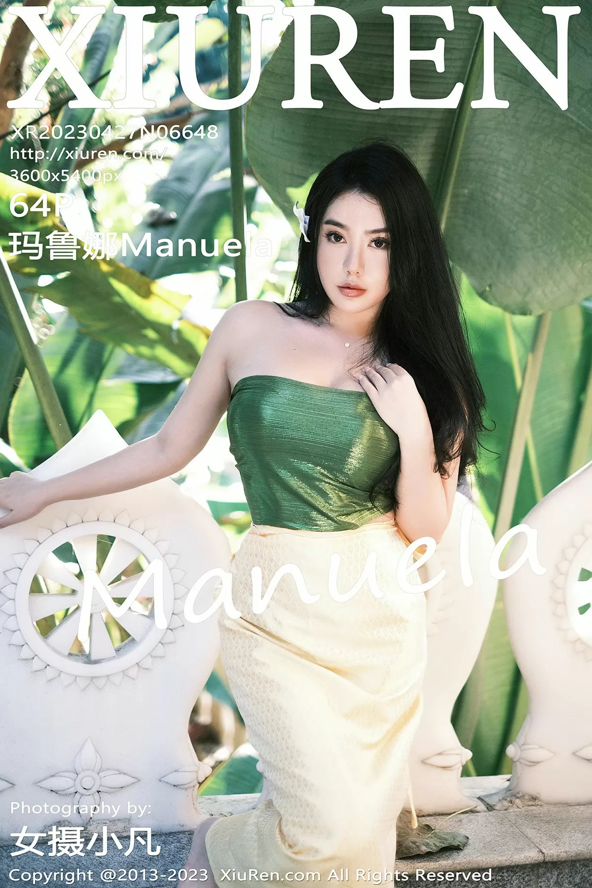 No.6648 玛鲁娜Manuela 2023.04.27