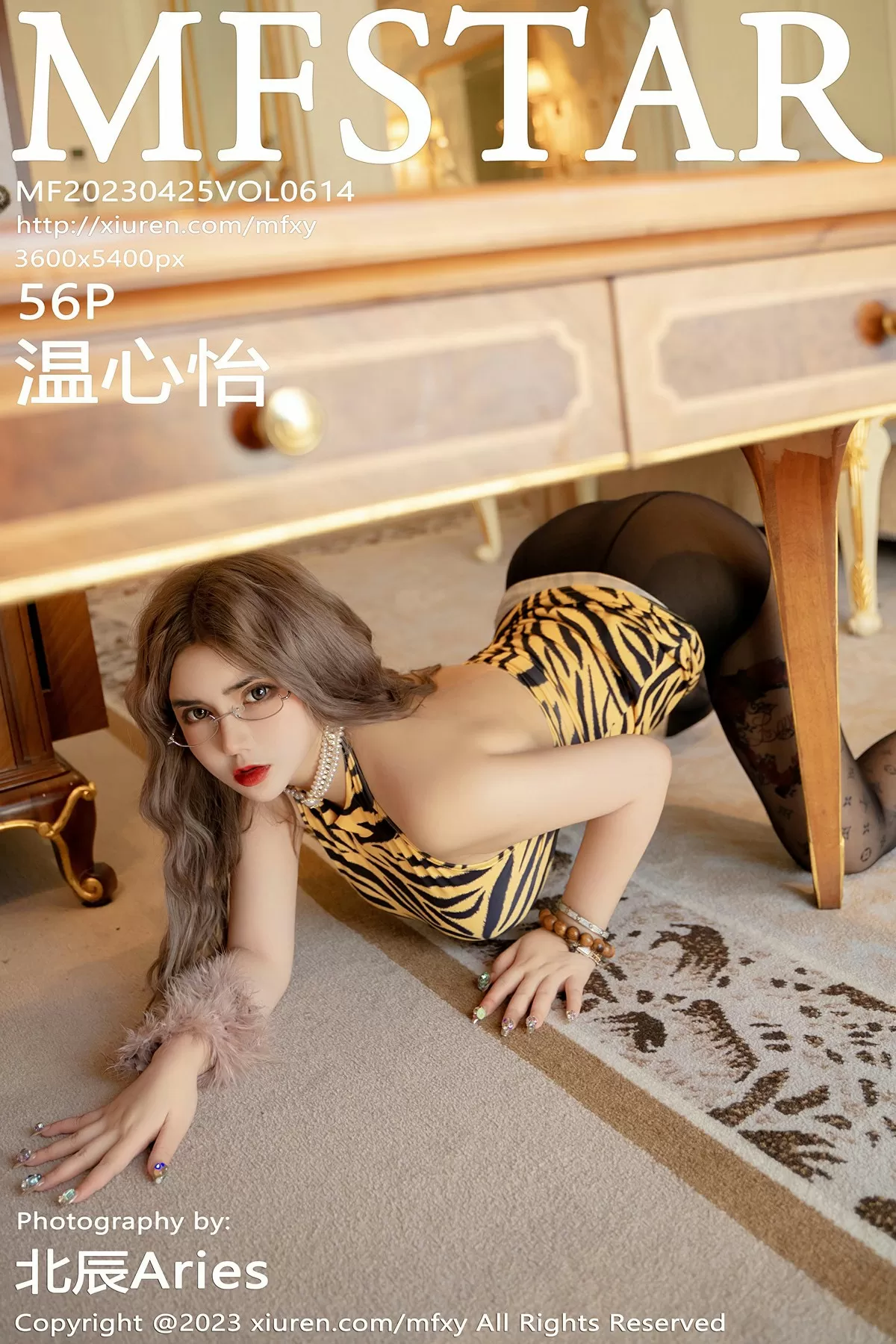 VOL.614 温心怡 2023.04.25