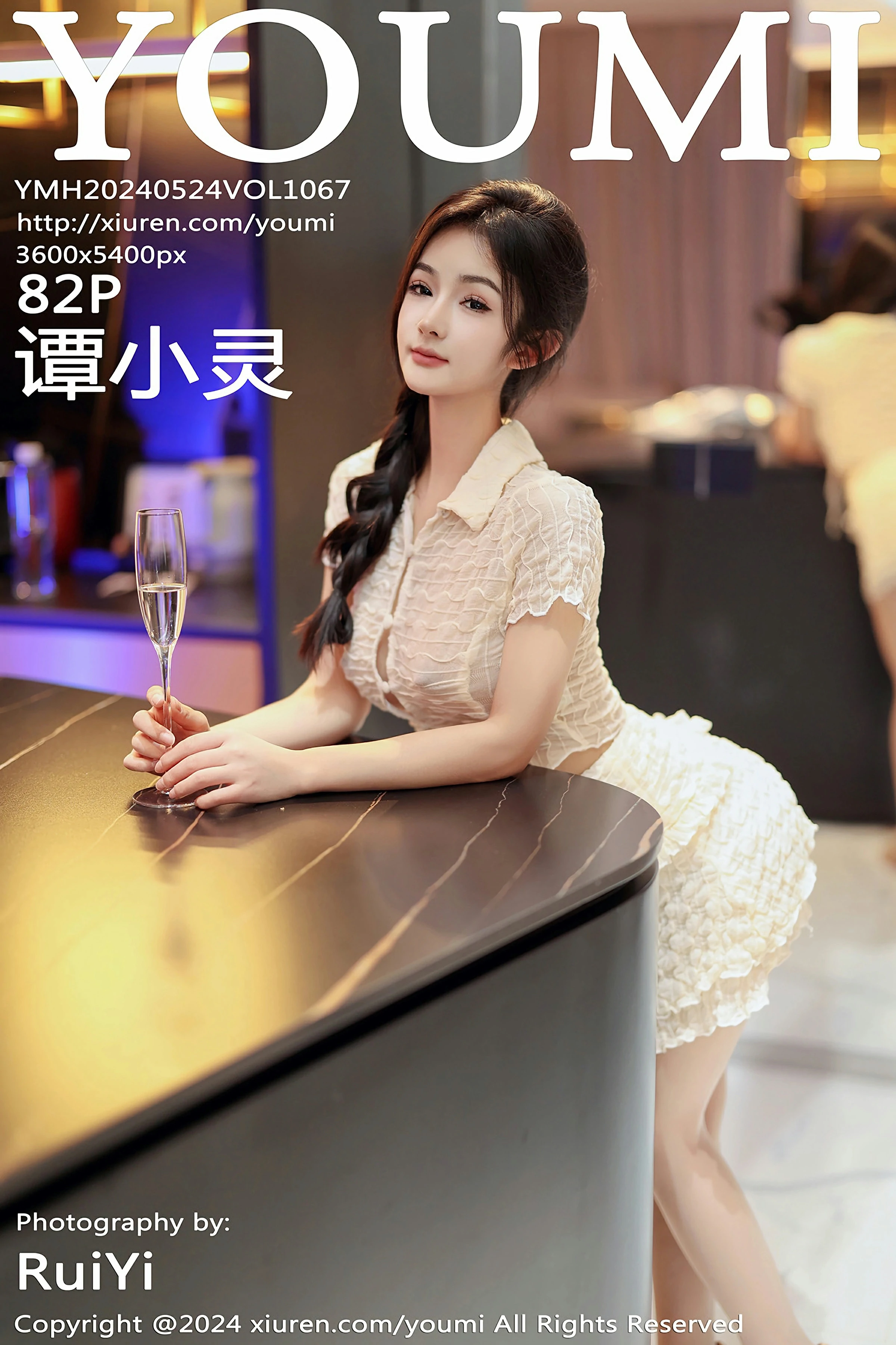 VOL.1067 谭小灵 2024.05.24