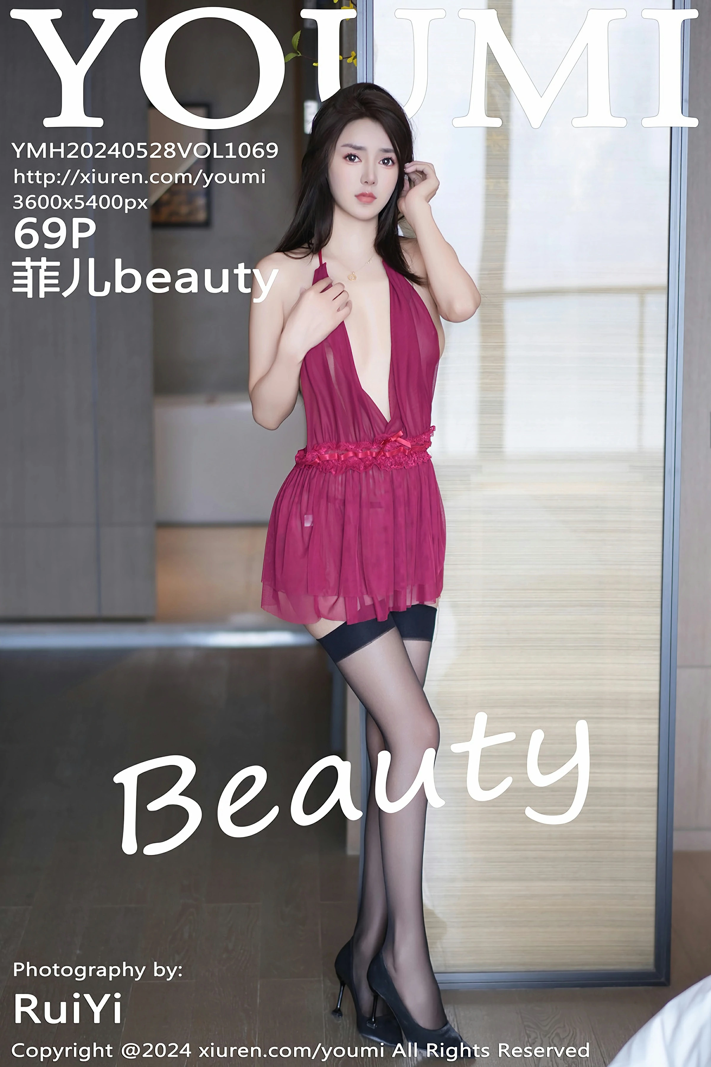 VOL.1069 菲儿beauty 2024.05.28