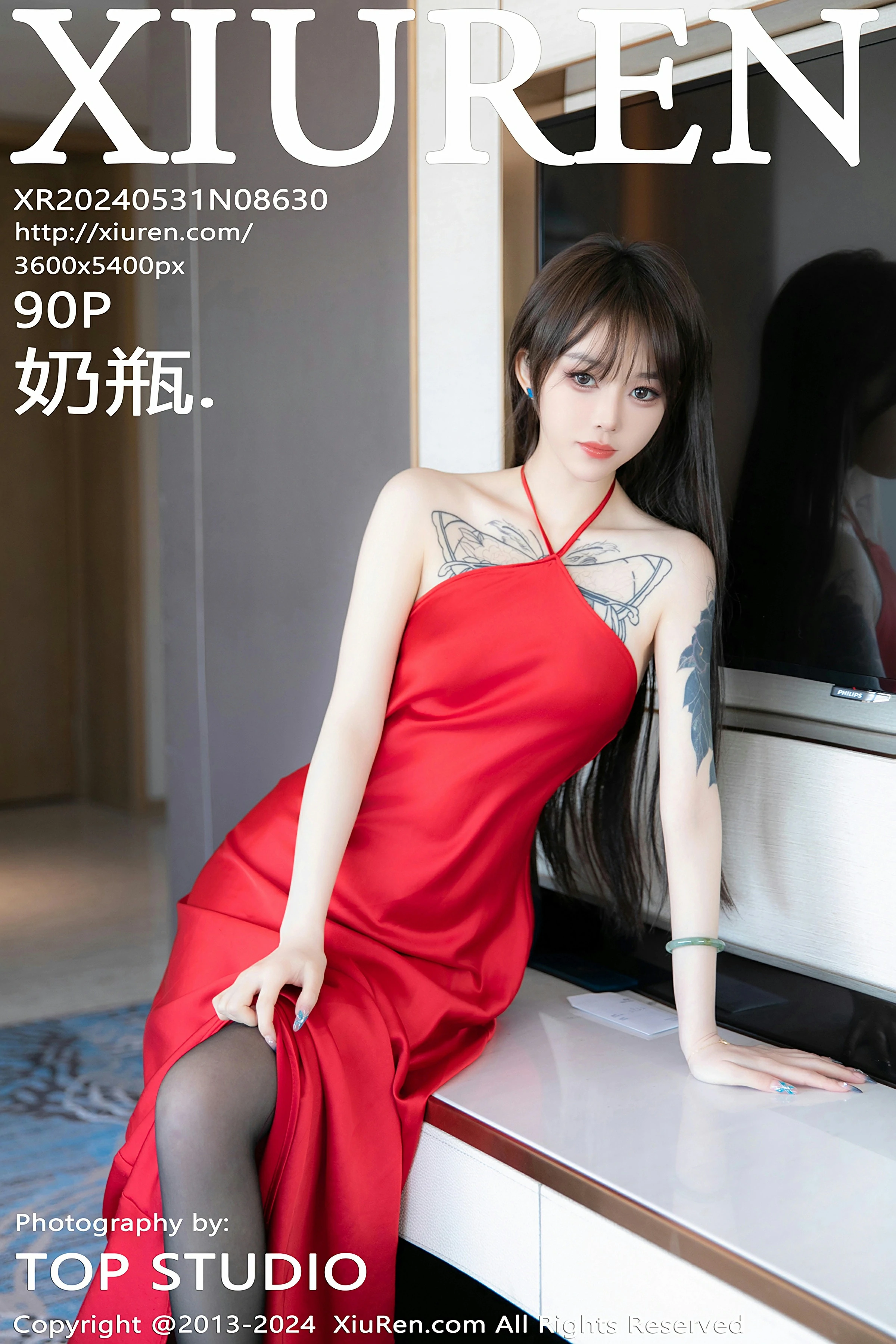 No.8630 奶瓶. 2024.05.31