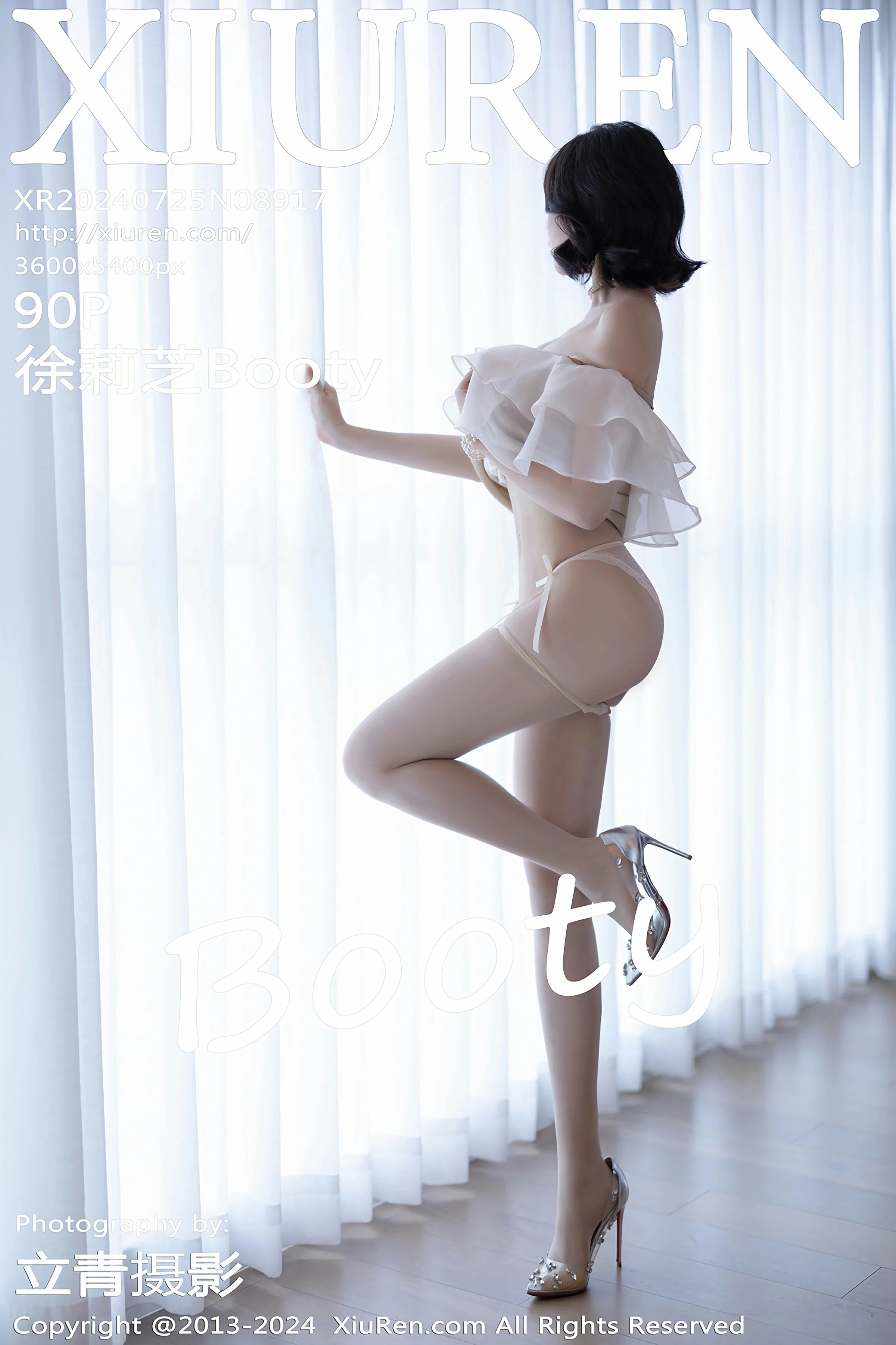 No.8917 徐莉芝Booty 2024.07.25