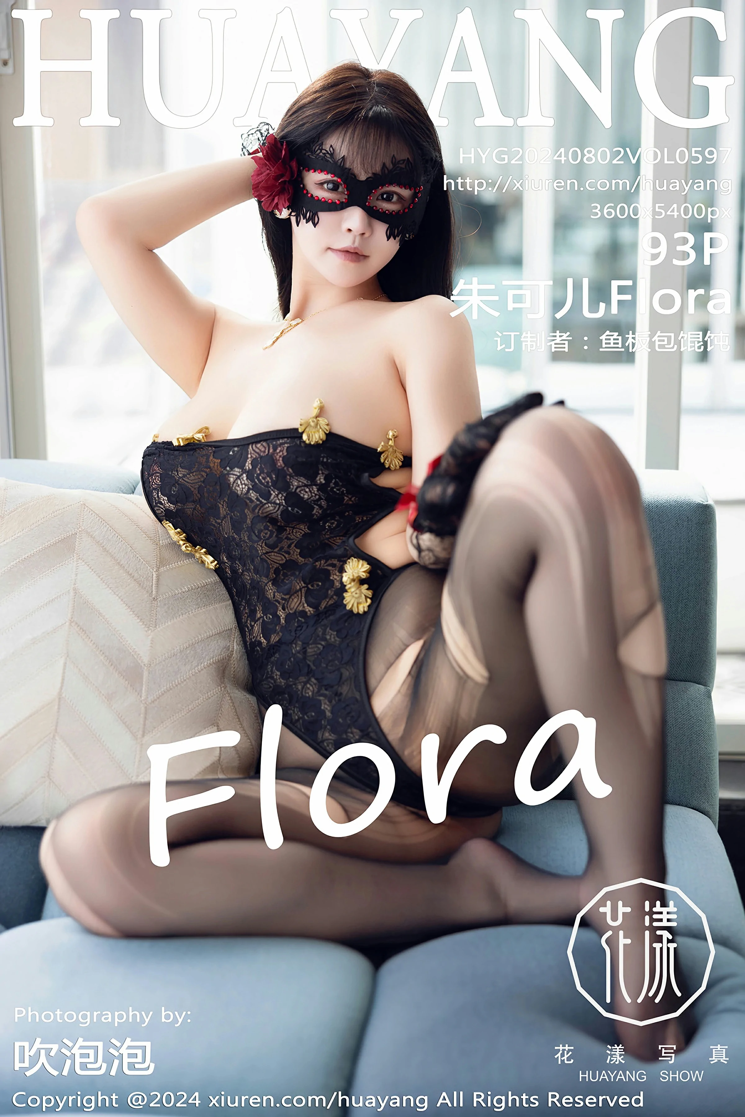 VOL.597 朱可儿Flora 2024.08.02