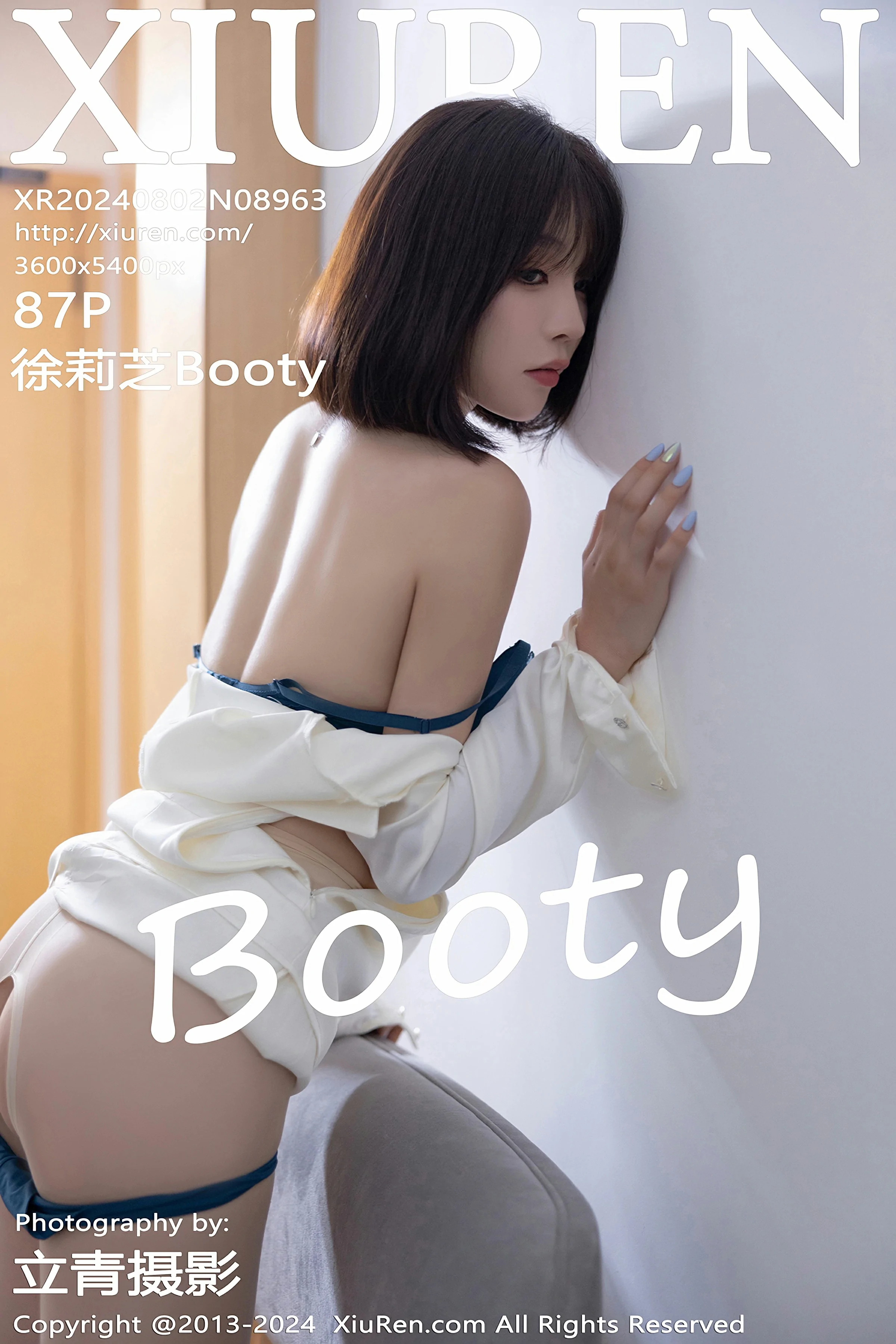 No.8963 徐莉芝Booty 2024.08.02