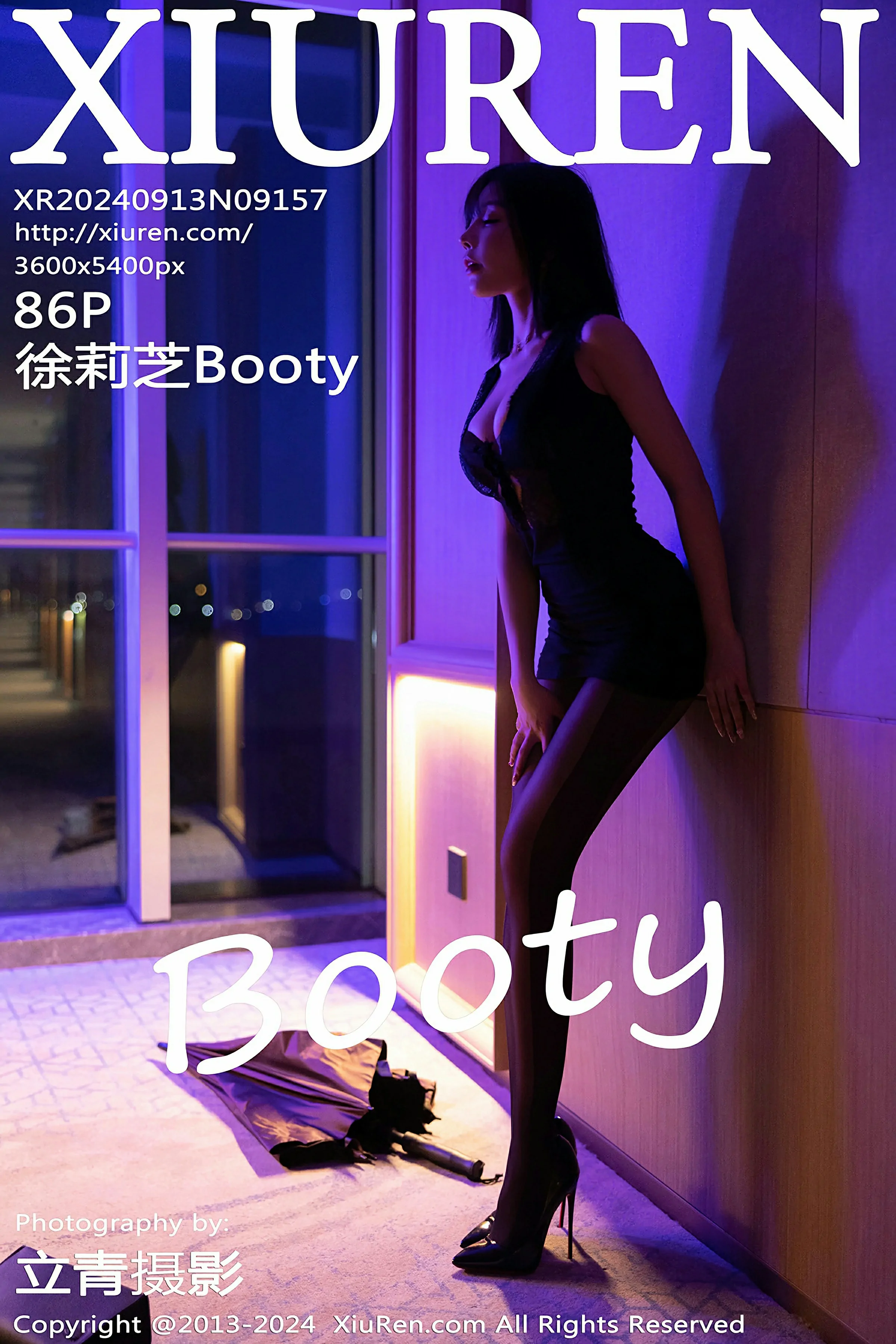No.9157 徐莉芝Booty 2024.09.13