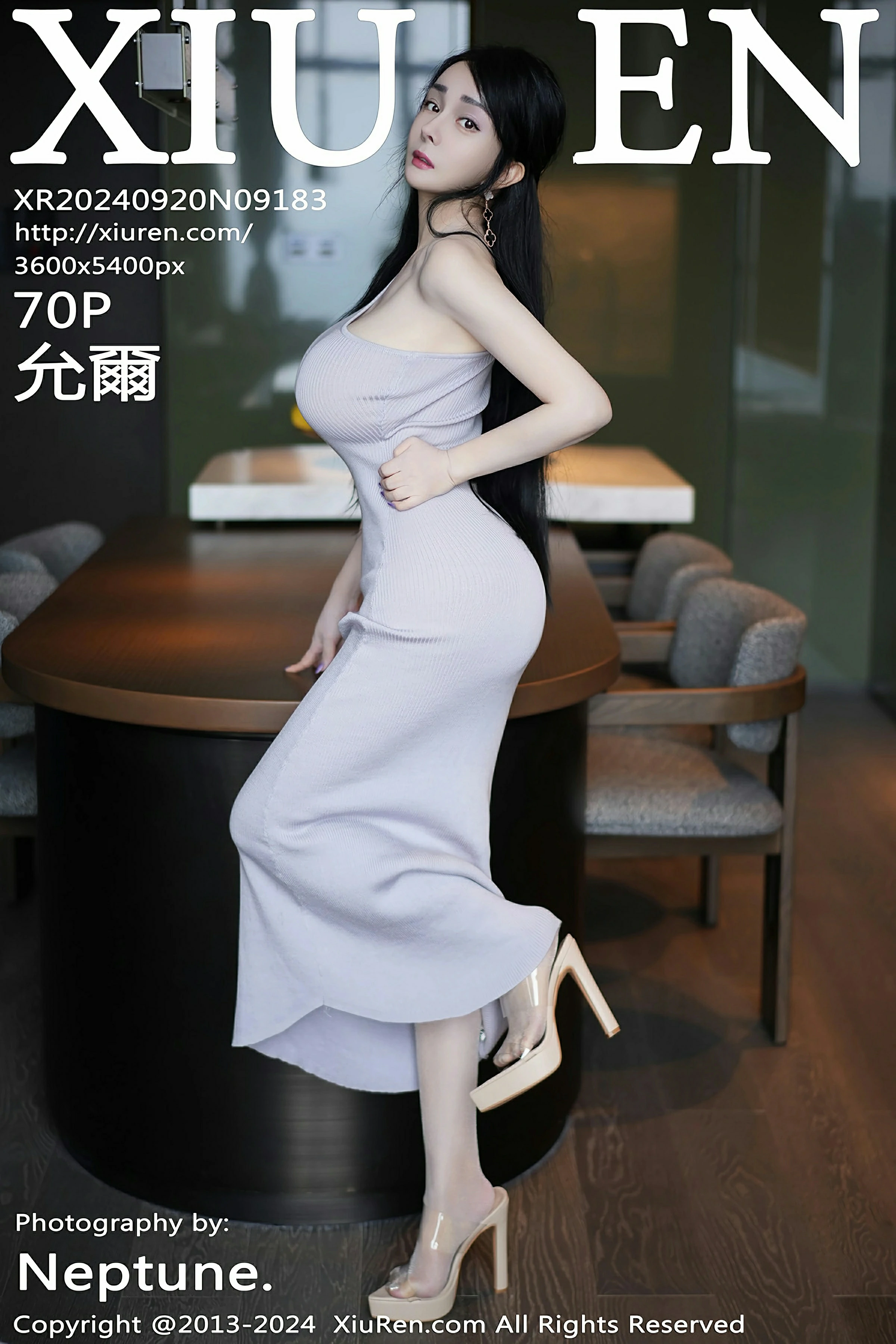 No.9183 允爾 2024.09.20