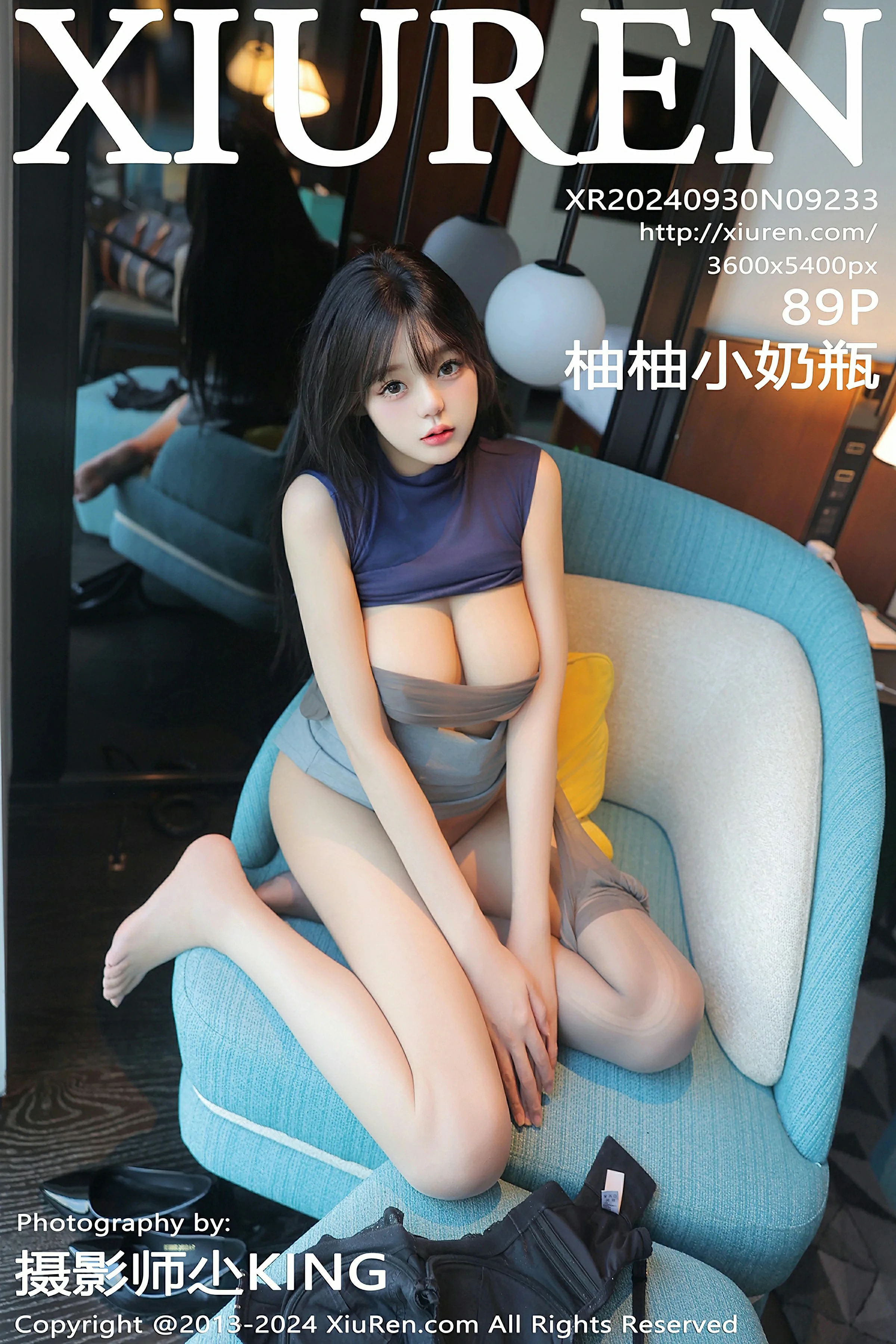 No.9233 柚柚小奶瓶 2024.09.30