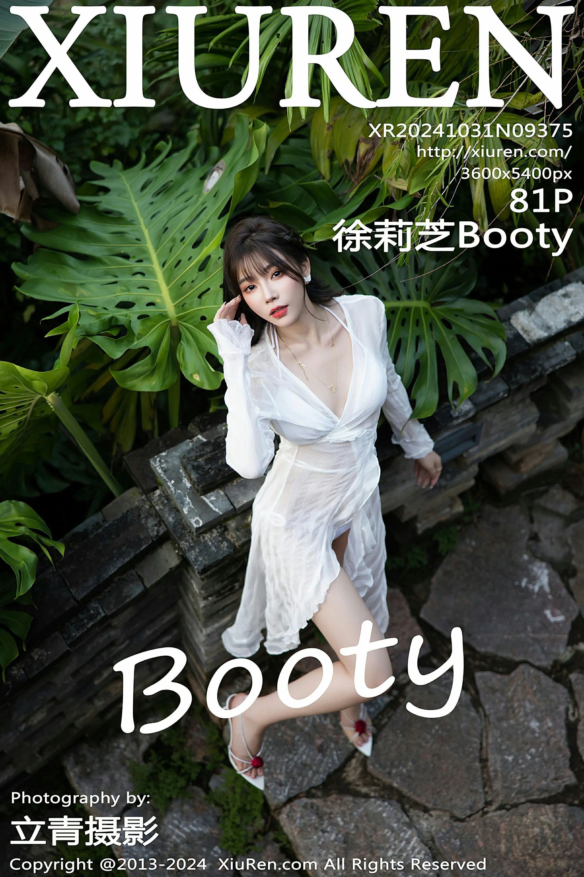 No.9375 徐莉芝Booty 2024.10.31